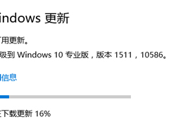 Win11没有推送23H2更新怎么办？两种方法快速升级