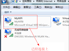 Win7如何设置WIFI共享？Win7设置WIFI共享的方法