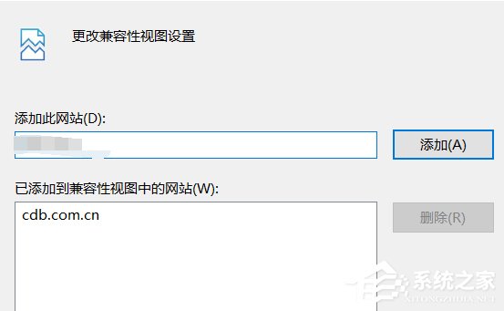 win10怎么设置兼容性视图