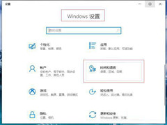 Win 10中文输入法不展示文字怎么办？