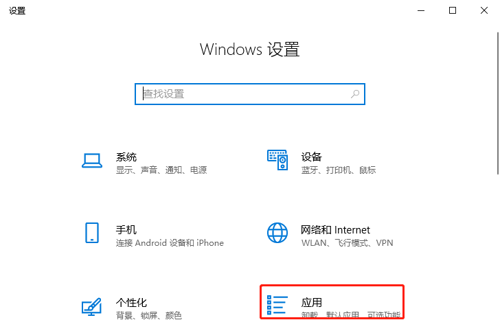 Win 10系统下无法使用虚拟机怎么办？