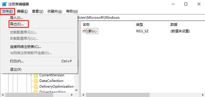 Win 10系统桌面右键无法弹出菜单怎么办？