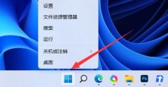 Win11系统日志怎么看 Win11系统日志查看方法介绍