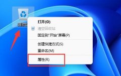 Win11如何设置删除确认提示？