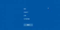 Windows11黑屏怎么办？解决win11黑屏的方法