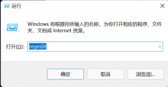 Win11系统怎么新建txt文件？