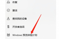 升级Win11系统会保留原来的文件吗？