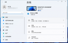 怎么取消windows11自动更新？