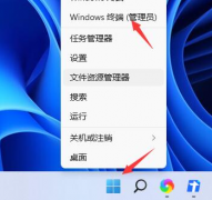 Win11关机关不掉怎么办 Win11关机关不掉的解决方法