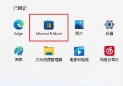 Win11如何进行bug反馈？Win11进行bug反馈的方法