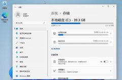 Win11更新后怎么删除Win10，回收硬盘空间？