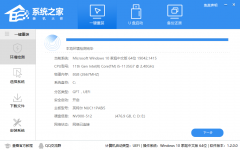 Win11直升和重装有什么区别 哪个好？