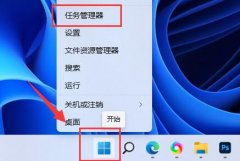 Win11打游戏时自动关机 Win11自动关机原因及解决方法