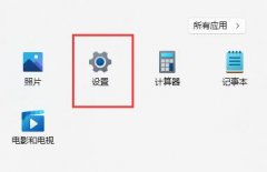 Win11自带虚拟机怎么使用 Win11自带虚拟机使用方法