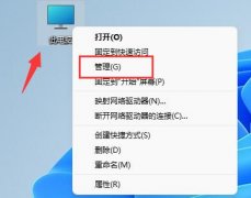 Win11d盘不见了 Win11d盘不见了解决方法