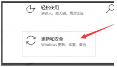 Win11怎么升级 Win11升级教程分享