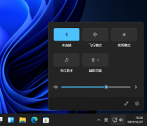 Win11蓝牙开关没了怎么办？