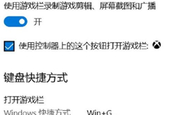 Win11录屏工具如何打开？Win11录屏工具打开的方法