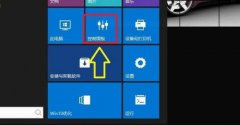 Win10没有自适应亮度选项 Win10启用自适应亮度教程