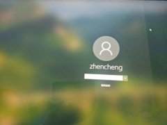 Win10怎么设置网络开机登陆？