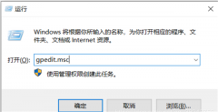 如何彻底关闭windows defender安全中心？