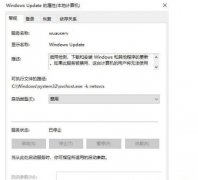 Win10系统每次开机都弹出更新窗口怎么办？