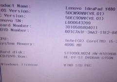 升级Win10过程中一直黑屏不动怎么办？