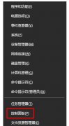 Win10一直弹出安装新键盘怎么回事？
