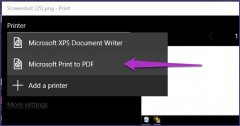 Win10系统如何将截图转换为PDF？