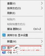 如何彻底解决Win10字体模糊问题的三种方法