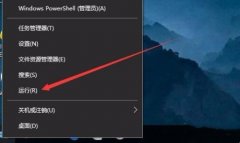 Win10锁屏界面Windows聚焦图片壁纸不更新怎么办？