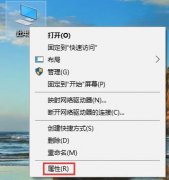 Win10电脑运行WeGame电脑提示用户账户控制怎么办？