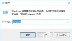 Win10电脑添加语音包系统报错怎么办？