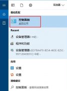 Win10电脑用自带查找设置搜索设置找不到怎么办？