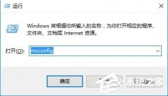 Win10电脑怎么关闭pximouse进程？