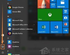 Win10笔记本怎么禁用触控板？Win10禁用电脑触控板方法