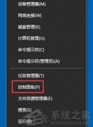 Win10电脑自带的bitlocker怎么加密驱动器？