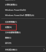 Win10更新如何退回到上一个版本？