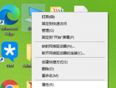 Windows10家庭版怎么升级到专业版？