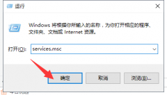 Win10怎么永久停止更新 永久停止Win10更新的方法