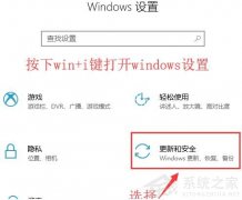 Win10电脑无法正常安装软件怎么办？