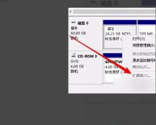 Win10合并分区到C盘显示包名称无效怎么办？