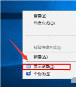 Win10如何对屏幕颜色进行校正？Win10屏幕颜色校正方法