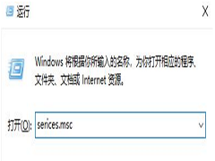 Win10如何关闭自动更新？Win10永久关闭自动更新