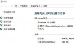 Win10 enterprise是什么版本？