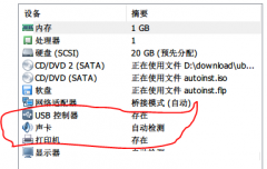 Win10打开Vmware就蓝屏怎么办？