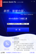 Win10卸载更新右键没反应怎么办？