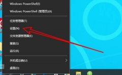 Win10怎么设置语言栏停靠于任务栏？