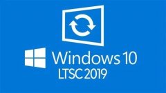 Win10 ltsc 2019和2004哪个好？