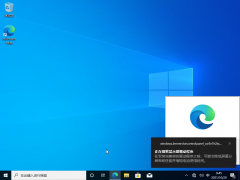 Win10纯净版的缺点是什么？Win10纯净版优缺点介绍